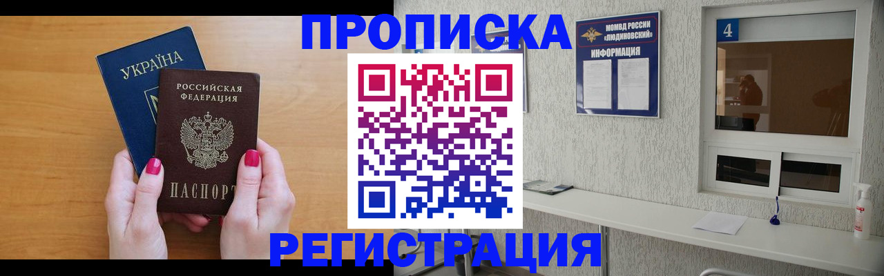 регистрация для дет. сада в Тырныаузе