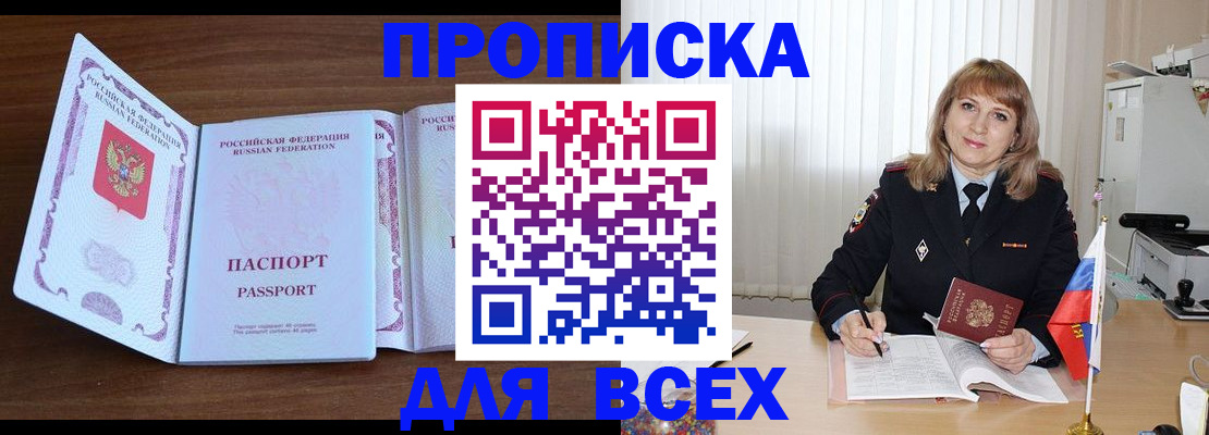 форма 3 в Тырныаузе