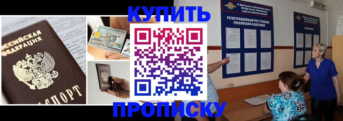 временная регистрация госуслуги в Тырныаузе