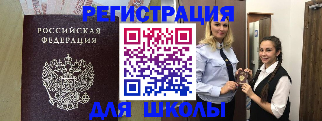прописка в квартире в Тырныаузе